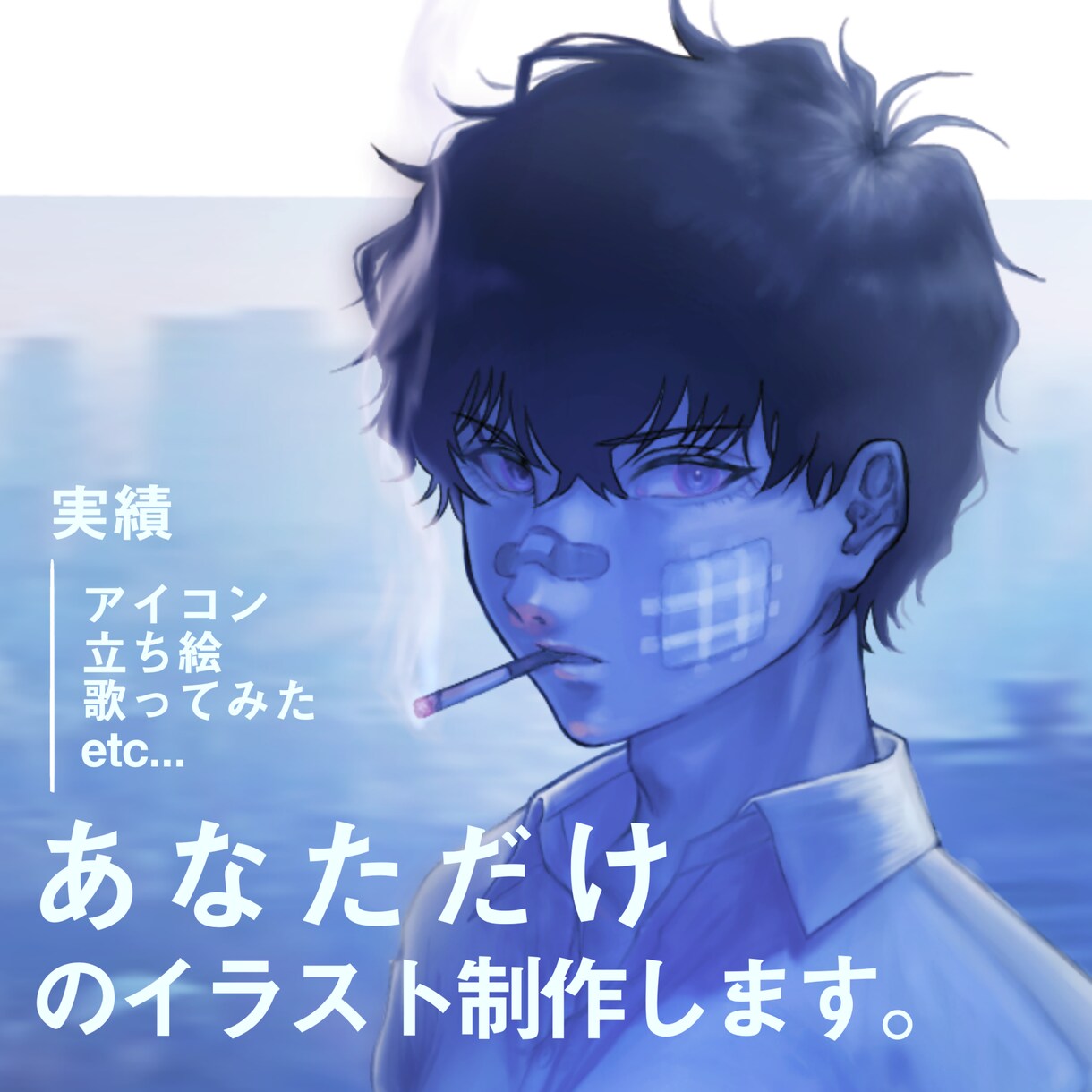 アイコン・立ち絵　等制作します いろいろな場面に使えるあなただけのイラスト イメージ1