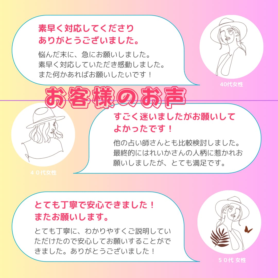 オリジナル数秘×ルノルマン 相手の本音・未来みます 的中率が高いグランタブロー恋愛/人間関係みます イメージ4