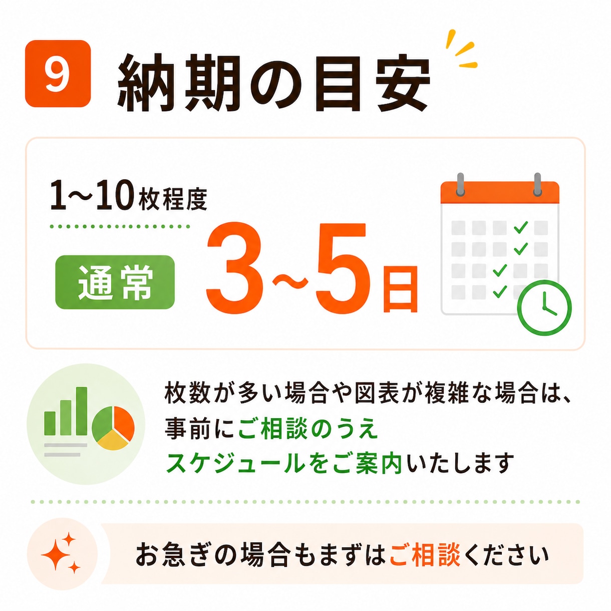 はじめてOK｜AIスライドをパワポ化します 1枚からOK｜編集できる資料へ イメージ9