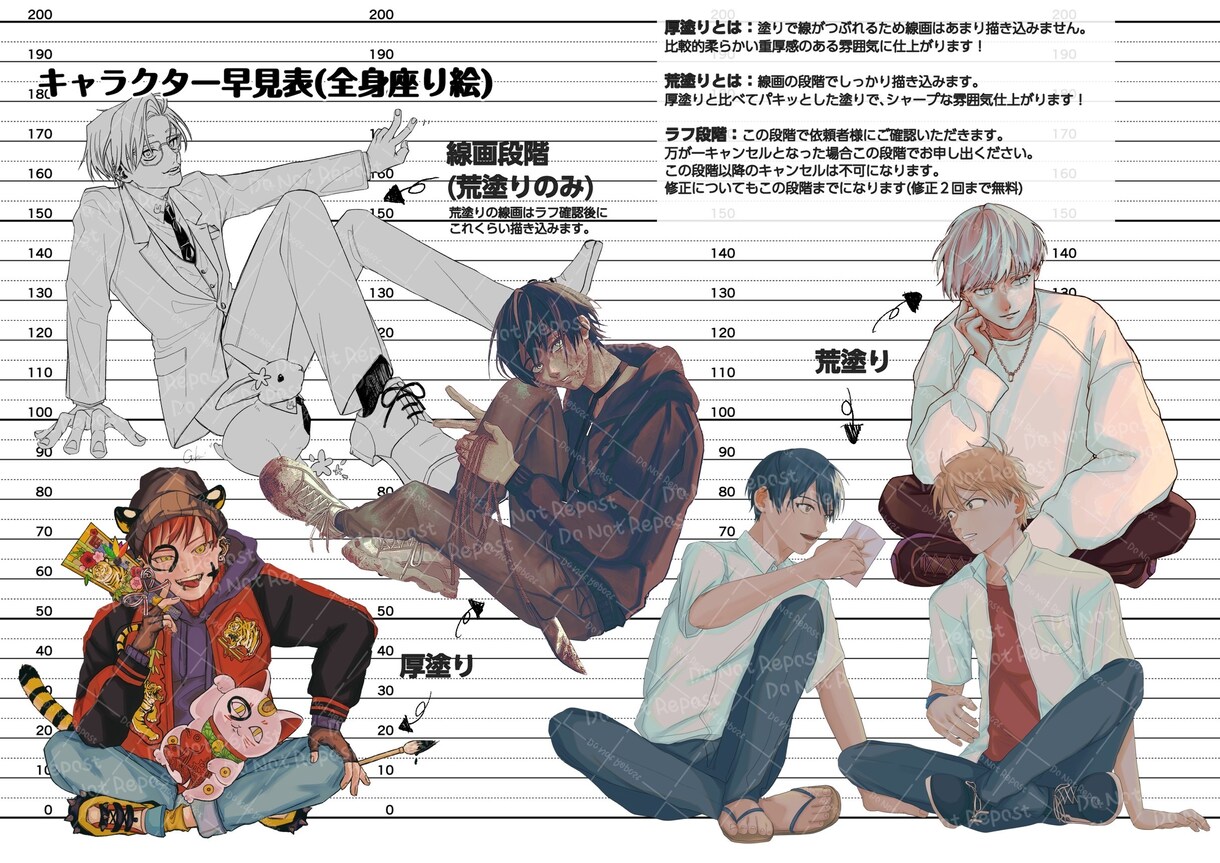 キャラクター立ち絵制作致します あなただけのキャラクターをお仕立ていたします！ イメージ6