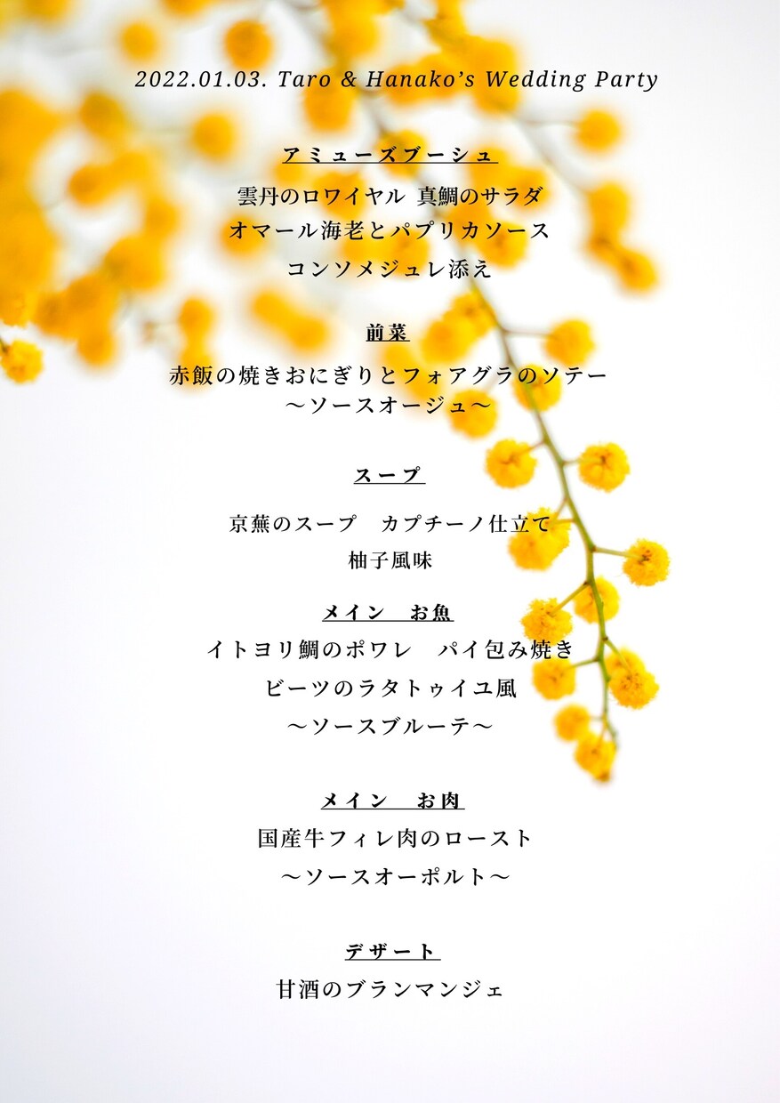 初心者価格★結婚式メニュー表作成します イメージない方は納得いくまでぜひ一緒に考えましょう＾＾ イメージ3