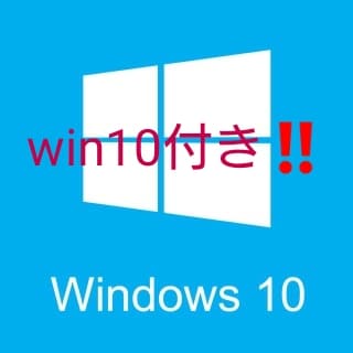 自作PCの構成を予算、用途からご提案致します 初の自作をお考えの方にアップグレードをお考えの方にオススメ！ イメージ1