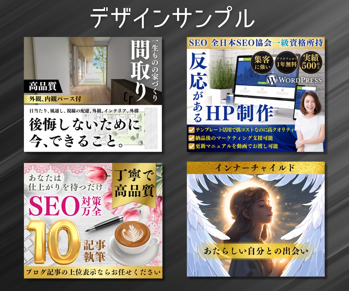 初出品応援！ココナラサービスをまるごと作ります 全ジャンル対応！画像から文章まで！コンサル付！ イメージ5