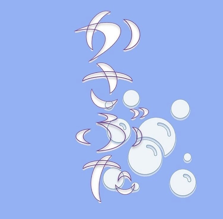オリジナルのロゴ作成します 起業、開業などこれからオリジナルロゴが必要な方へ イメージ2