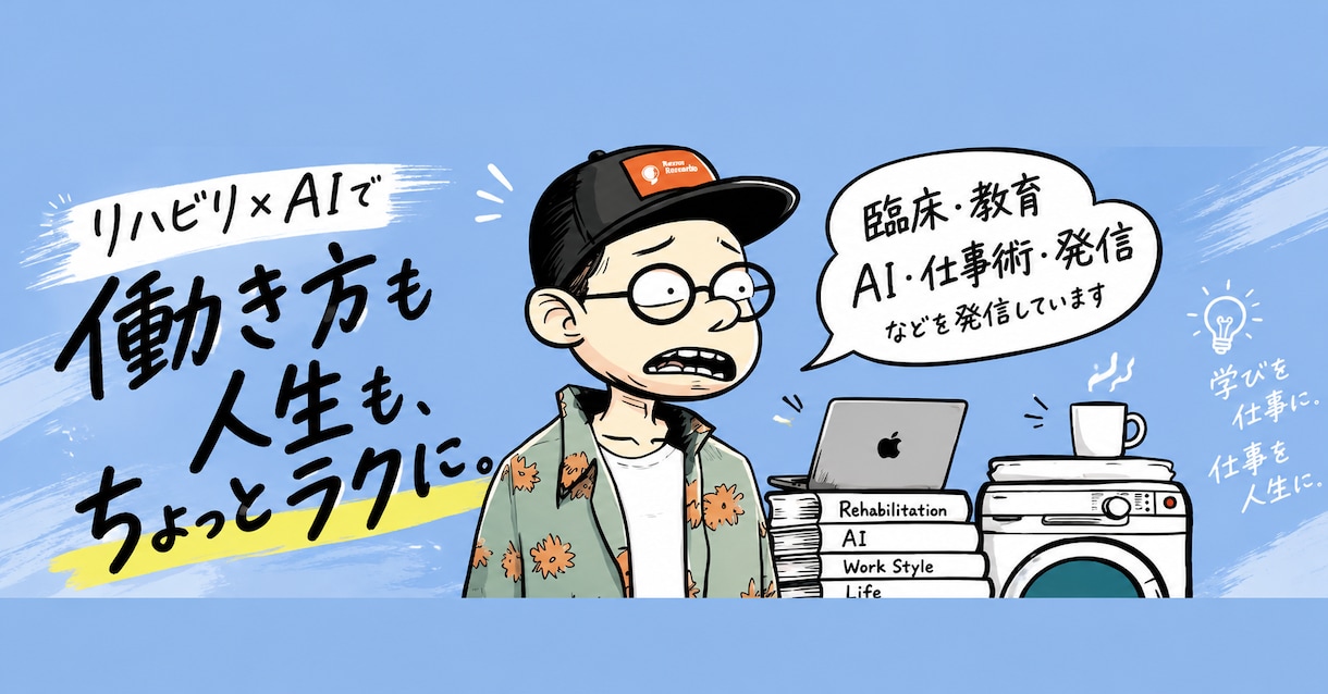 ChatGPT・ClaudeCode活用を支援ます 初心者歓迎！AI導入から業務効率化・自動化までサポート イメージ1