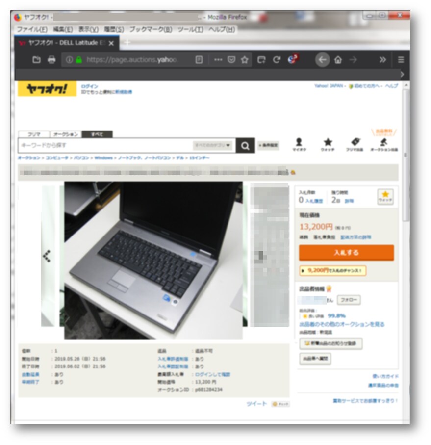 新品・中古パソコン、購入前のアドバイスをします そのパソコン買っても大丈夫？ パソコン選びを診断、アドバイス イメージ1