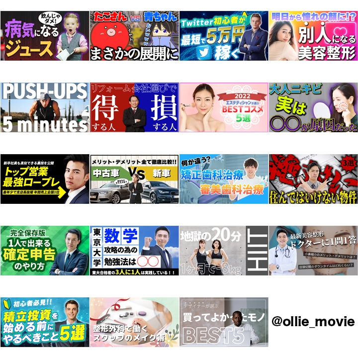 YouTubeなどSNS用の動画編集を承ります よくTVやYouTubeを見ている編集者にお任せしたい方へ イメージ1