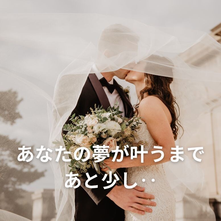 キューピッドがあなたの恋愛成就を応援します 純粋な「真の愛」に出逢える夢を叶えるキューピッドのサポート イメージ6