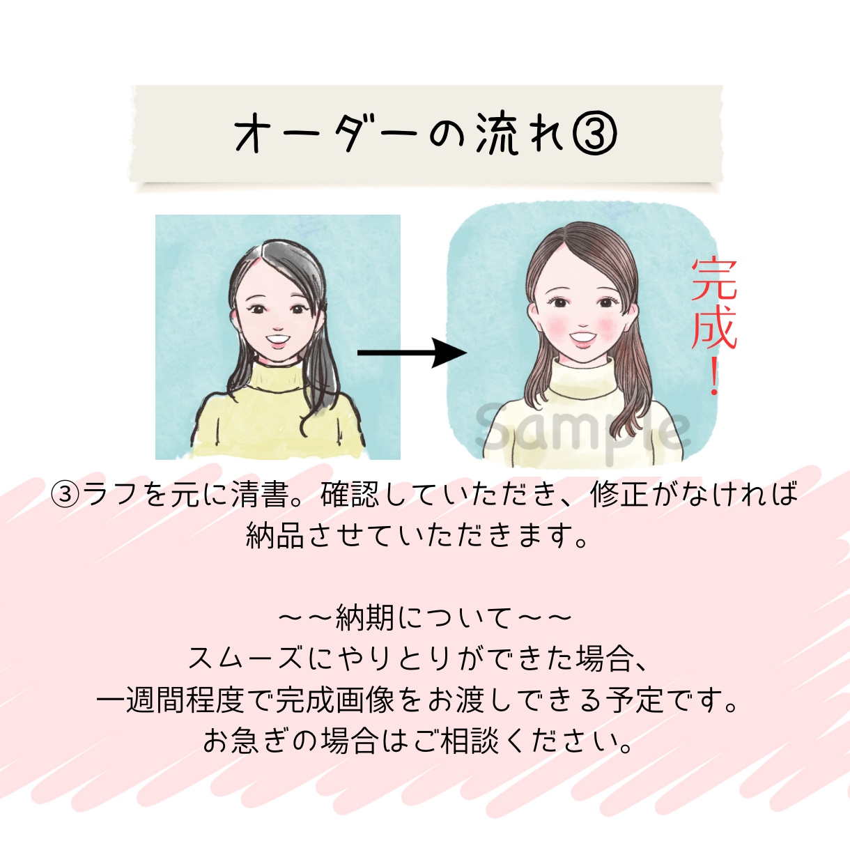 優しいタッチでかわいい水彩画風似顔絵を描きます SNSやHPのアイコンに。親しい方へのプレゼントにも◎ イメージ6