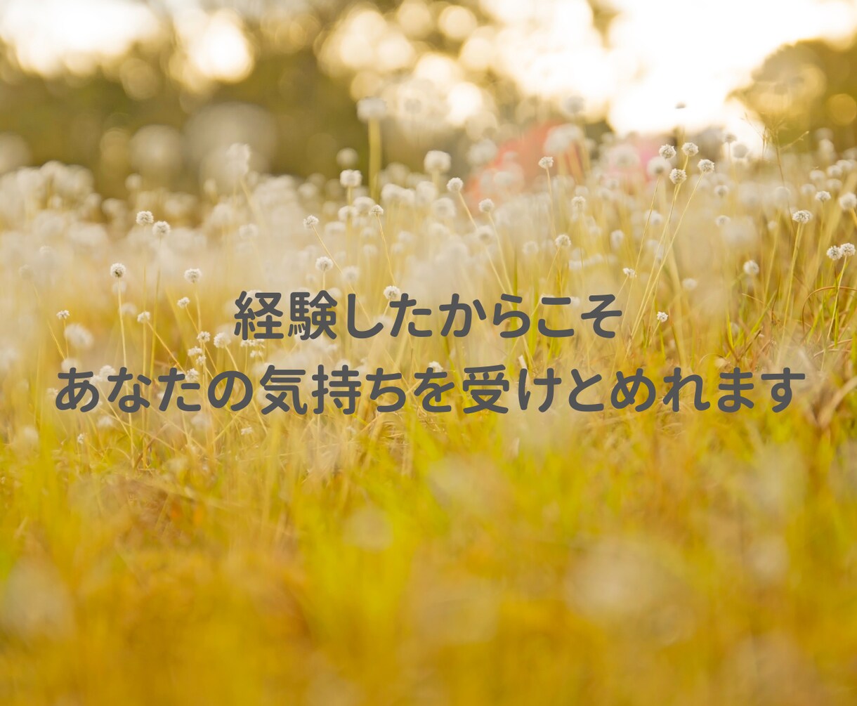 疲れた心に【休む勇気】を届けます 自分が思ってるより疲れてることに気がついてください イメージ4