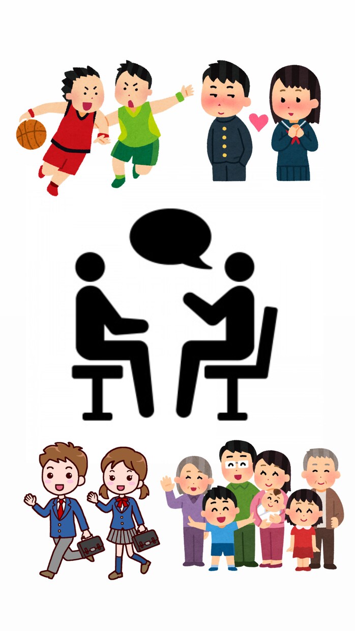 あなのお話聞かせてください。心の穴埋めます 世の中みんなが悩みを持っていす。誰かに話してみませんか？ イメージ2