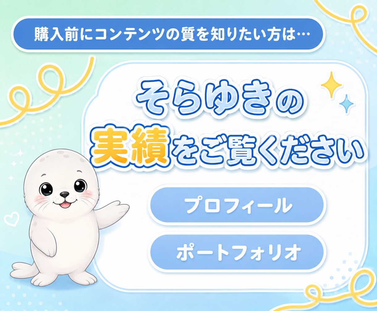 あなたに代わって即販売できるコンテンツを作成します 何を売るか悩まなくてOK！ネタ選定から商品作成まで全部お任せ イメージ9