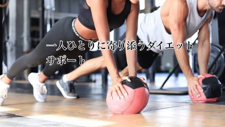 国家資格保有　食事メニューのアドバイスをします 国家資格保有　トレーニング、ダイエットの方必見 イメージ1