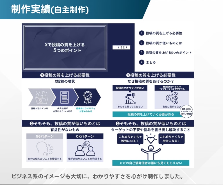 伝わる・理解できるセミナースライド資料作成します Canva・パワポ/構成から対応/ホワイトペーパー・営業資料 イメージ3