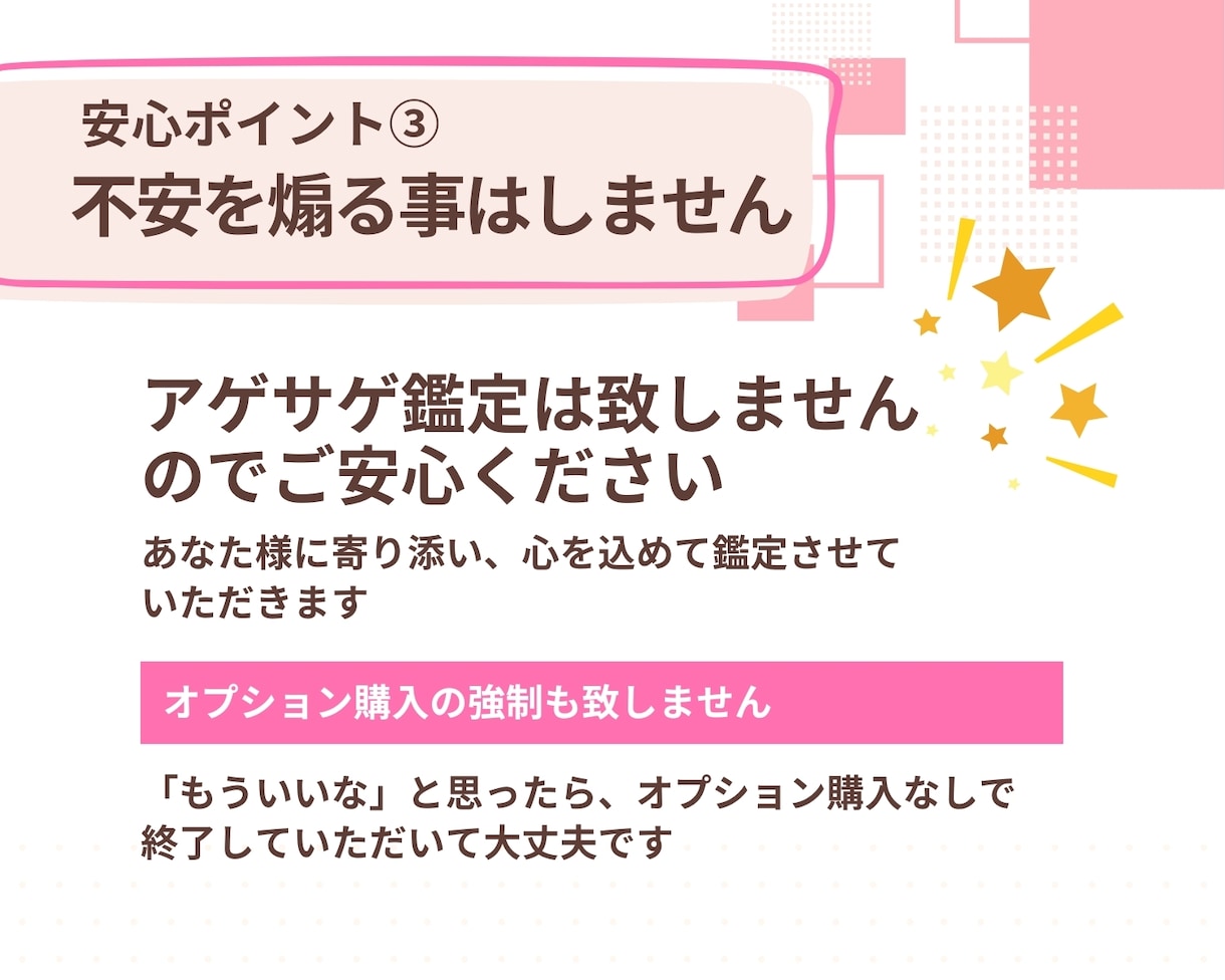 恋愛計画｜一ヵ月の運勢を１０日毎に丁寧に占います 流れを知ることで、チャンスを掴む具体的な方法がわかります✨ イメージ6