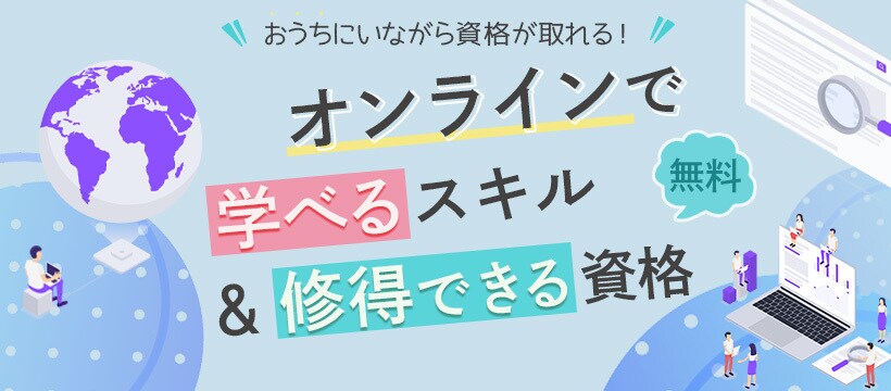訴求性にこだわったバナーを作成いたします ターゲット層や目的にあったデザインを提案します！ イメージ8