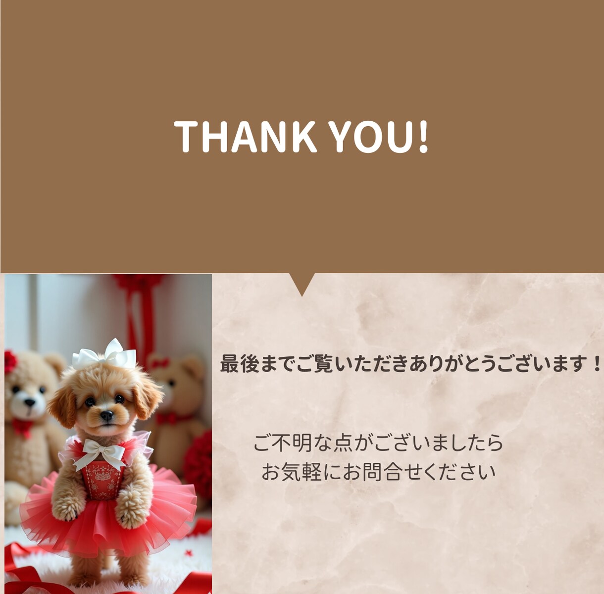 うちの子(ペット)の特別な一枚を作ります 愛する子を可愛いアートに！先代と今の子のツーショットも可能！ イメージ7