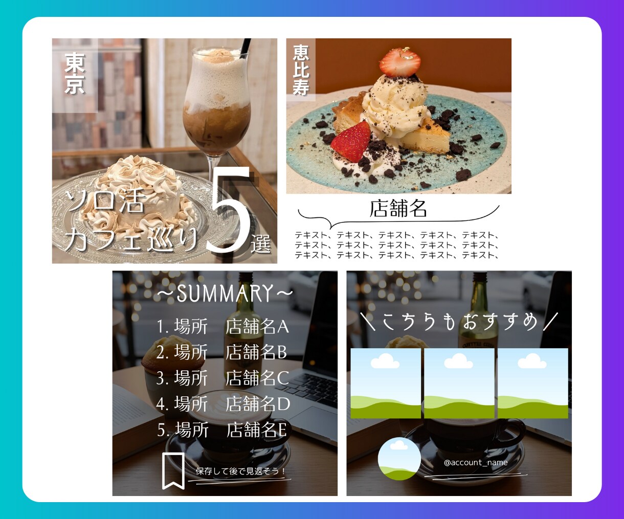 Instagramのフィード用テンプレート作ります 可愛く時短！Canvaで編集可能なSNS投稿画像テンプレート イメージ5