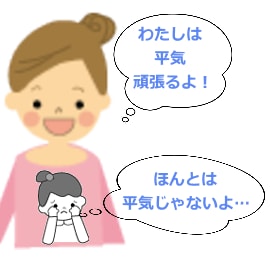 インナーチャイルドを癒して自己肯定感が高まります インナーチャイルドを癒して本来の自分を生きませんか？ イメージ3