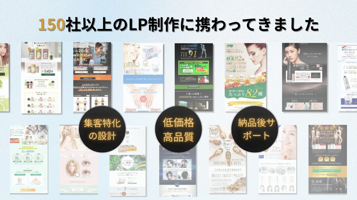 売れるLPを制作します 導線設計から成果につながるLP制作をいたします。 イメージ2