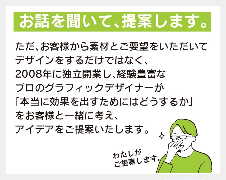 アイデア提案型のパンフレットデザインいたします ターゲットに想いを届けるパンフレットを作りましょう！ イメージ2