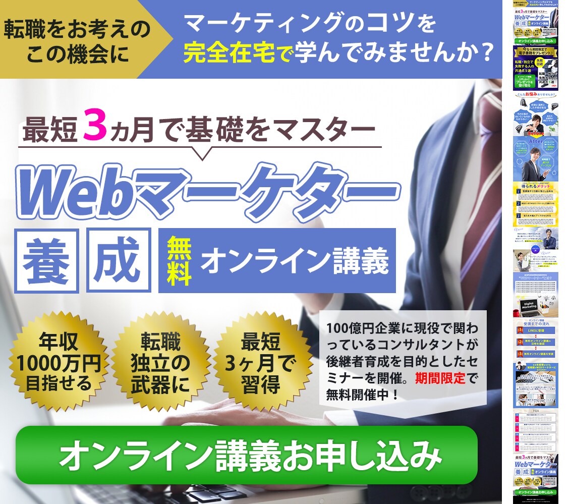 ペライチでランディングページLP画像作成いたします 【特典】リッチメニュー＆広告バナーをプレゼント！初心者OK! イメージ7