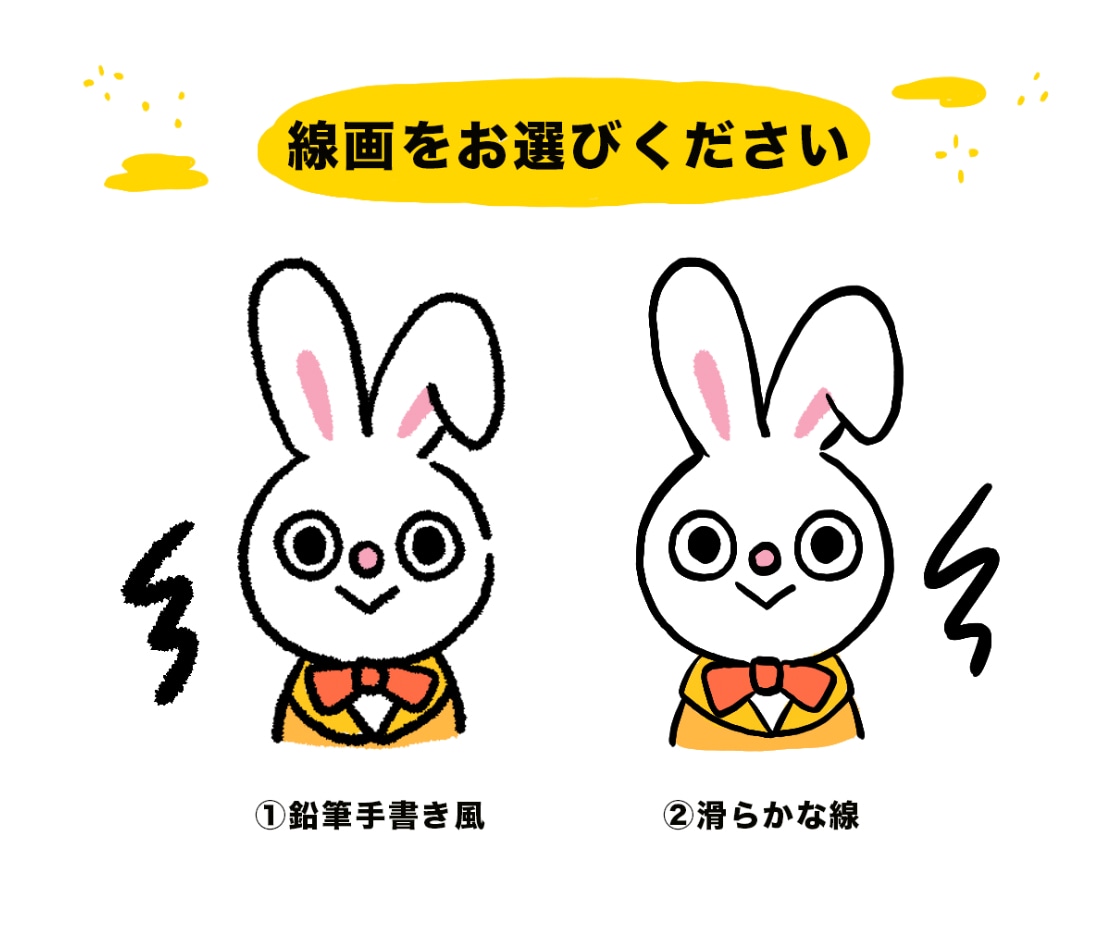 シンプル・かわいいアイコン描きます 国内外で経験があるデザナーがイラスト制作します イメージ3