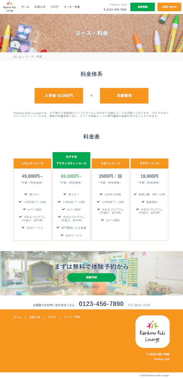 HPのコーディングを代行します 【崩れ無し】品質にこだわってコーディング致します イメージ4