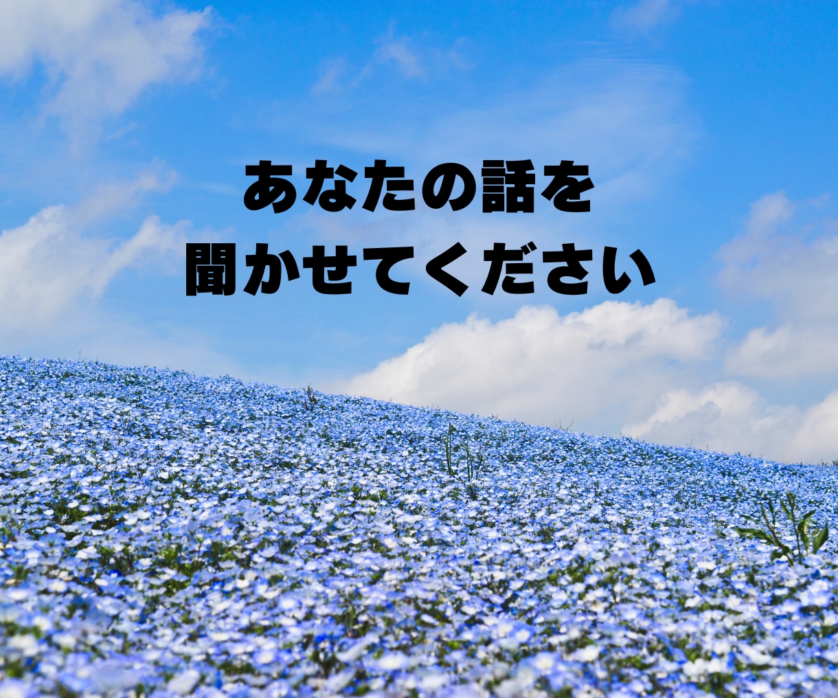 新人看護師さんの辛い気持ちや悩みを聞き受け止めます 子育て経験・主任経験がある先輩看護師が優しく寄り添います イメージ10