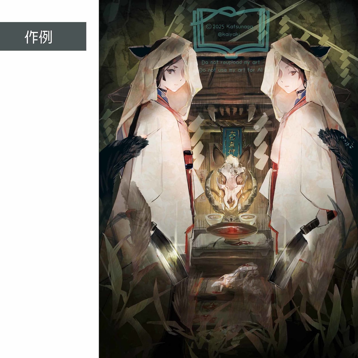 首上5000円~一枚絵まで描きます 表紙、サムネイル、動画用などに イメージ5