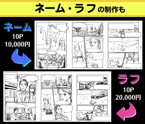 描きこみ多めの本格的な少年・青年漫画風漫画描きます グレードの高い漫画で見てる人を引き付けます！（印刷可能） イメージ3