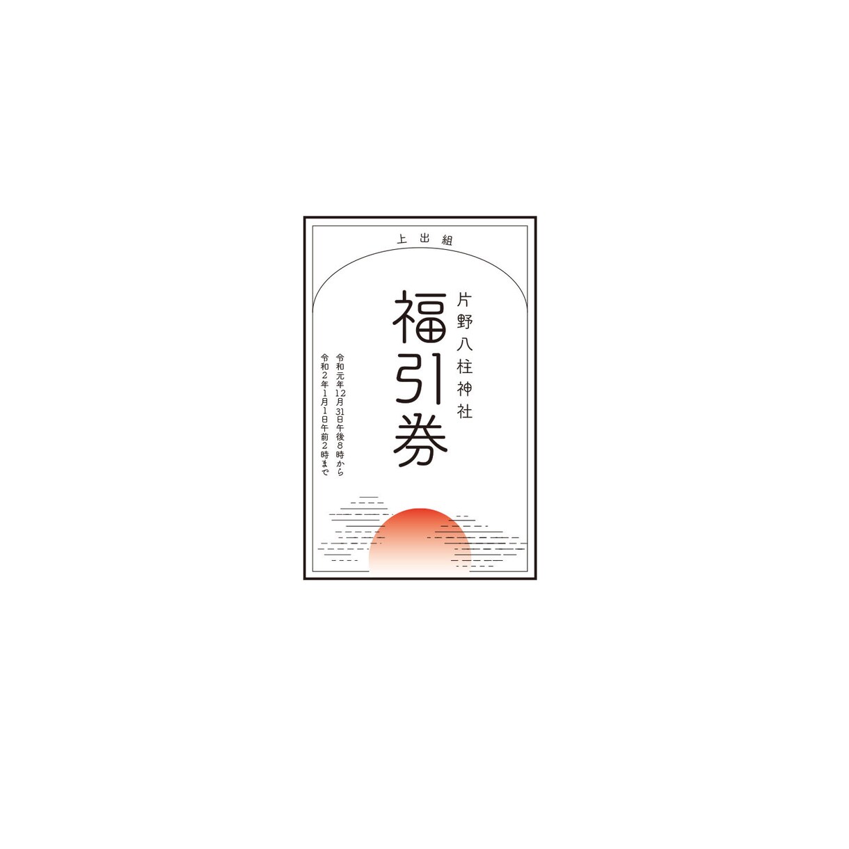 シンプルで個性的なロゴデザインをお作りします 低価格でおしゃれなロゴを制作します！ イメージ2