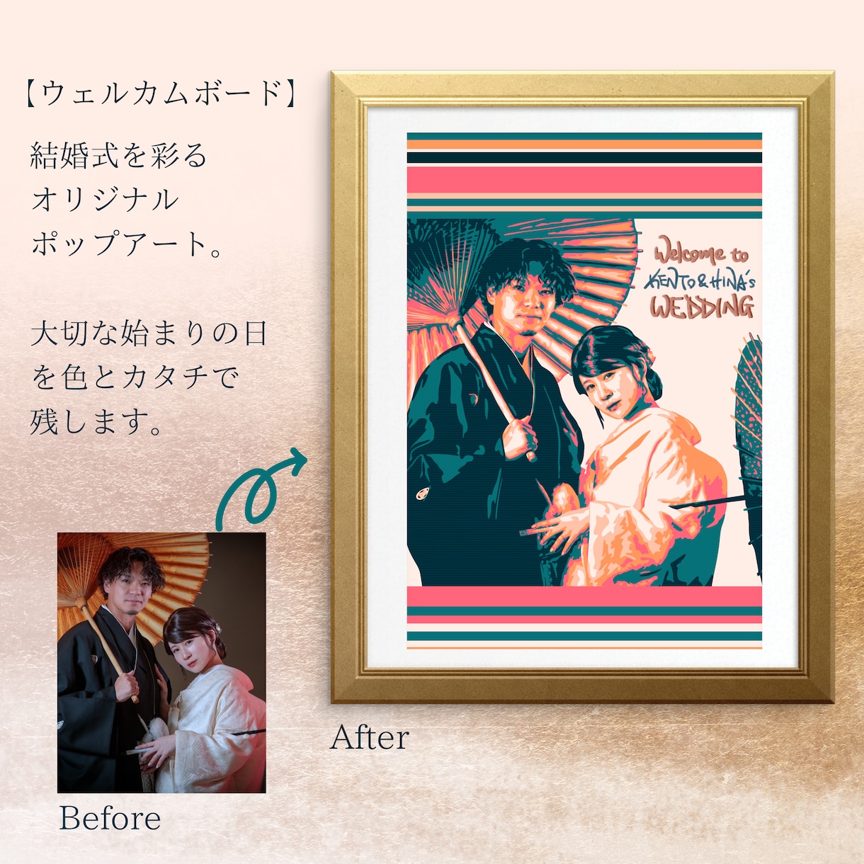 世界にひとつのポップアートを描きます 大切な人へのギフトにぴったりの似顔絵アートです。 イメージ3