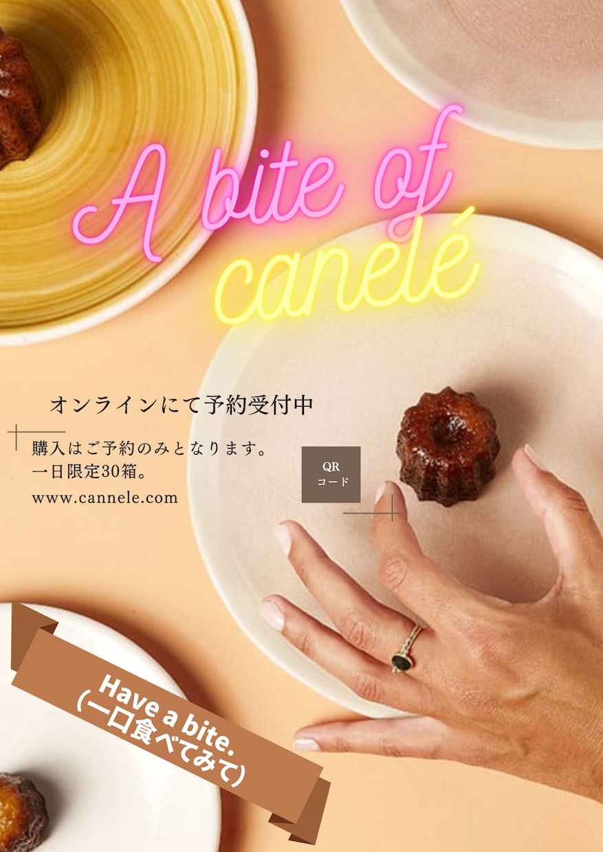 A4サイズの印刷物・パンフレットのデザインします 折込チラシ、フライヤー、ポスターOK イメージ2