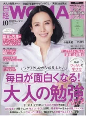 ＦＰ×カウンセラーがお金の悩み不安の相談にのります ※チャットでの相談※ライフプランニング保険見直し等は対応不可 イメージ7