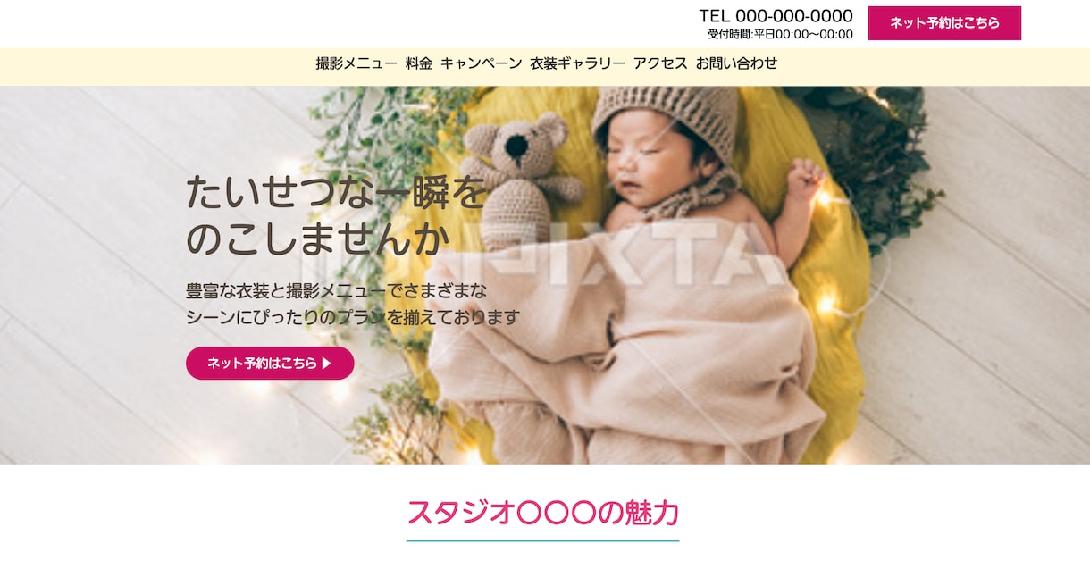 LP製作最安値】格安&最短2日でLP制作いたします 【最短2日】お客様のお客様まで想いを届けます。 イメージ5