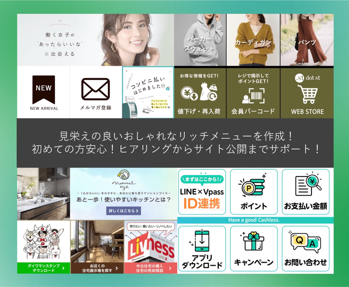 LINE公式・Lステップを一から構築致します 構築運用50以上のプロがお客様のこだわりを実現安心サポート付 イメージ3
