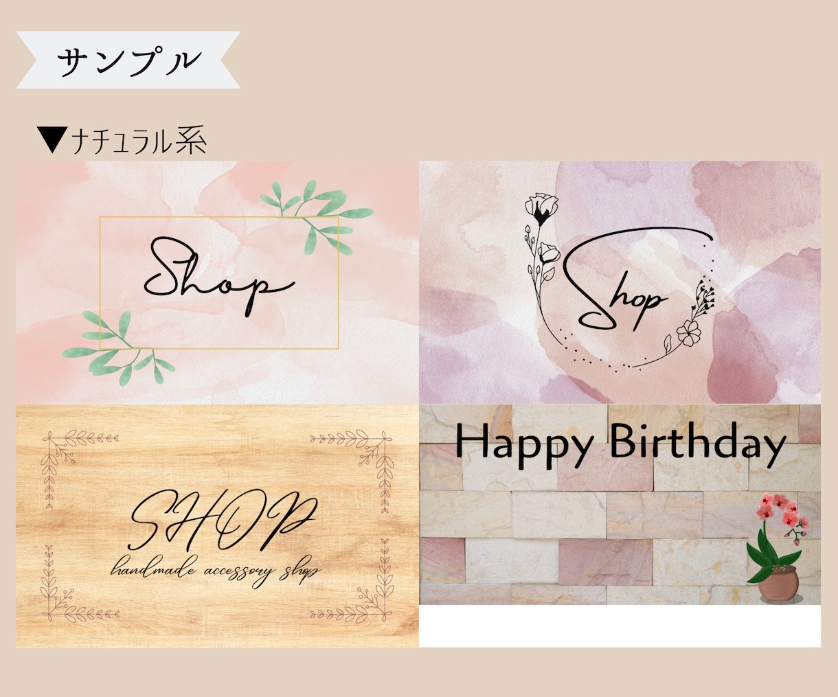 おしゃれな世界観のショップカードをデザインします イメージを形に！他と被らないあなただけのオリジナルカード イメージ2