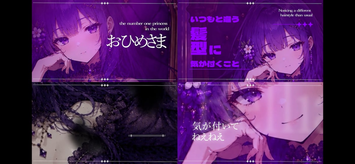 歌ってみたのMVを制作します 可愛くてポップな躍動感のある動画を作ります！ イメージ2