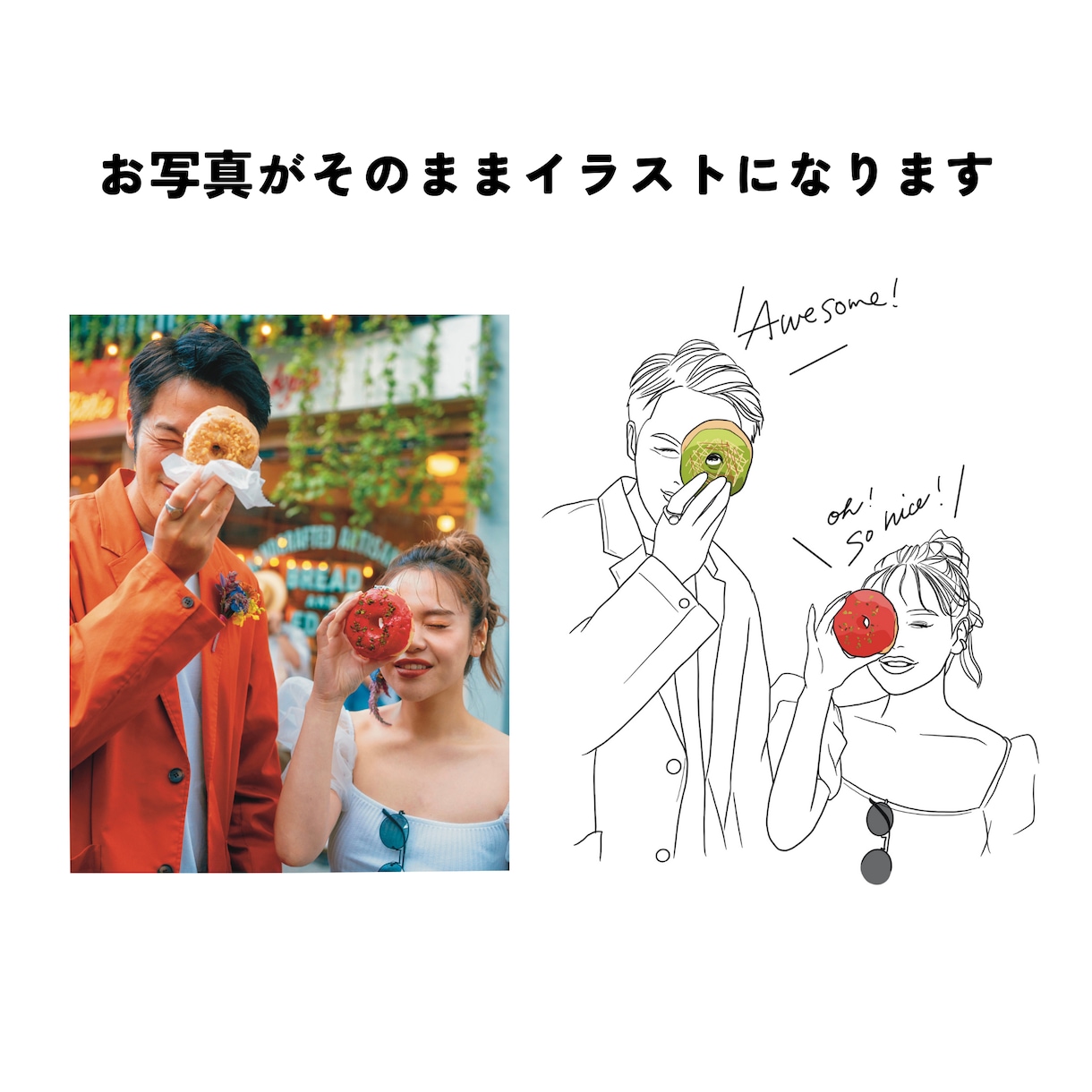 ウェディング★結婚式に使えるイラストを描きます アイテムまでこだわりたいプレ花嫁におすすめです！ イメージ2