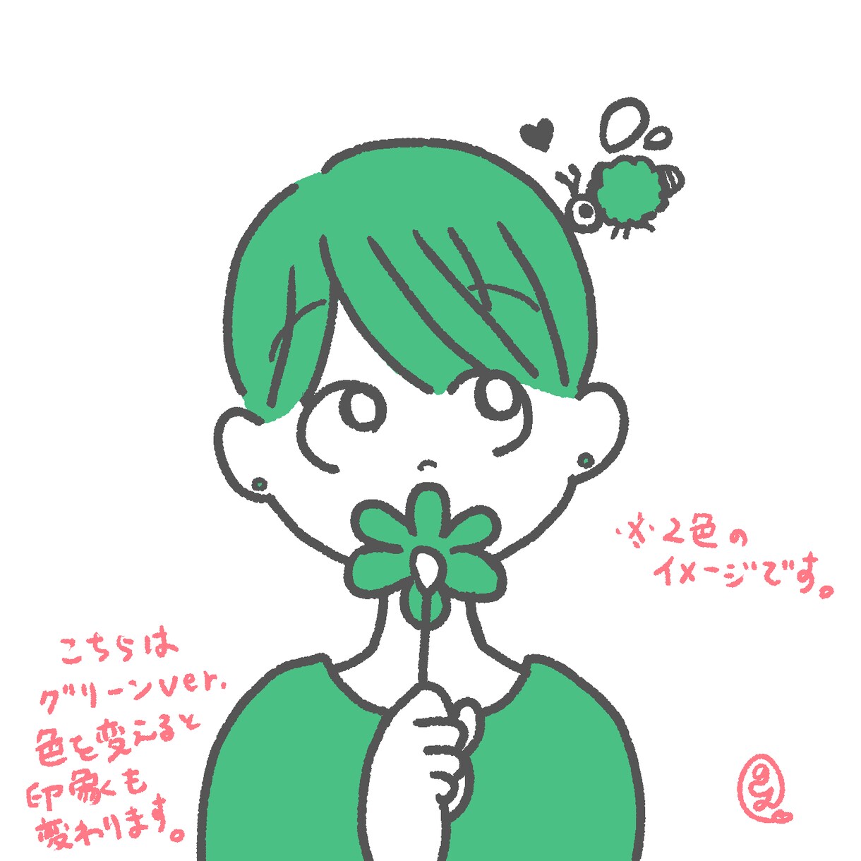 シンプルでかわいいイラスト、お描きします チラシや挿絵、アイコンやホームページを彩るお手伝い致します イメージ3