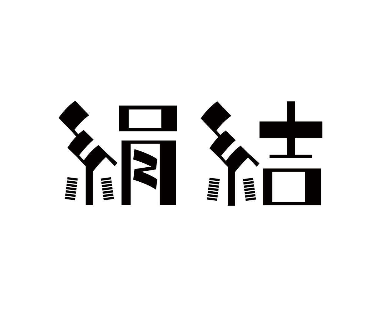 ジャンルを問わないロゴデザイン制作いたします ココナラ初出店割引き5名まで！しっかりご要望にお応えします！ イメージ9