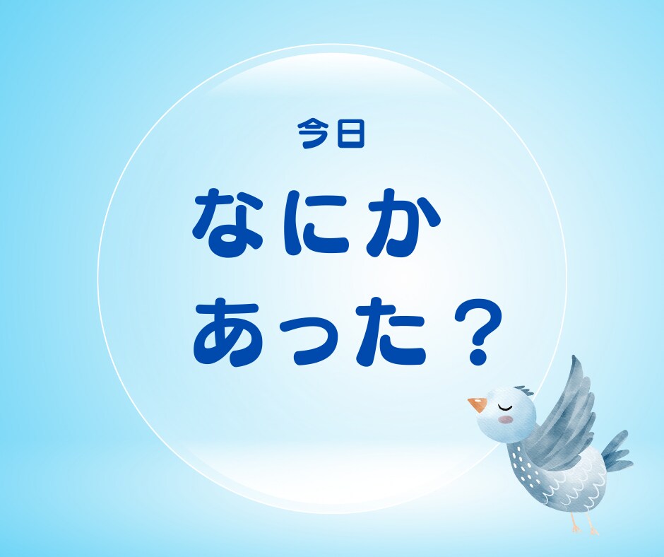 今すぐ繋がりたい✨寂しい孤独な想いに寄り添います ぼっち・寂しい・恋しい・虚しいお気持ち受け止めます☘️ イメージ2