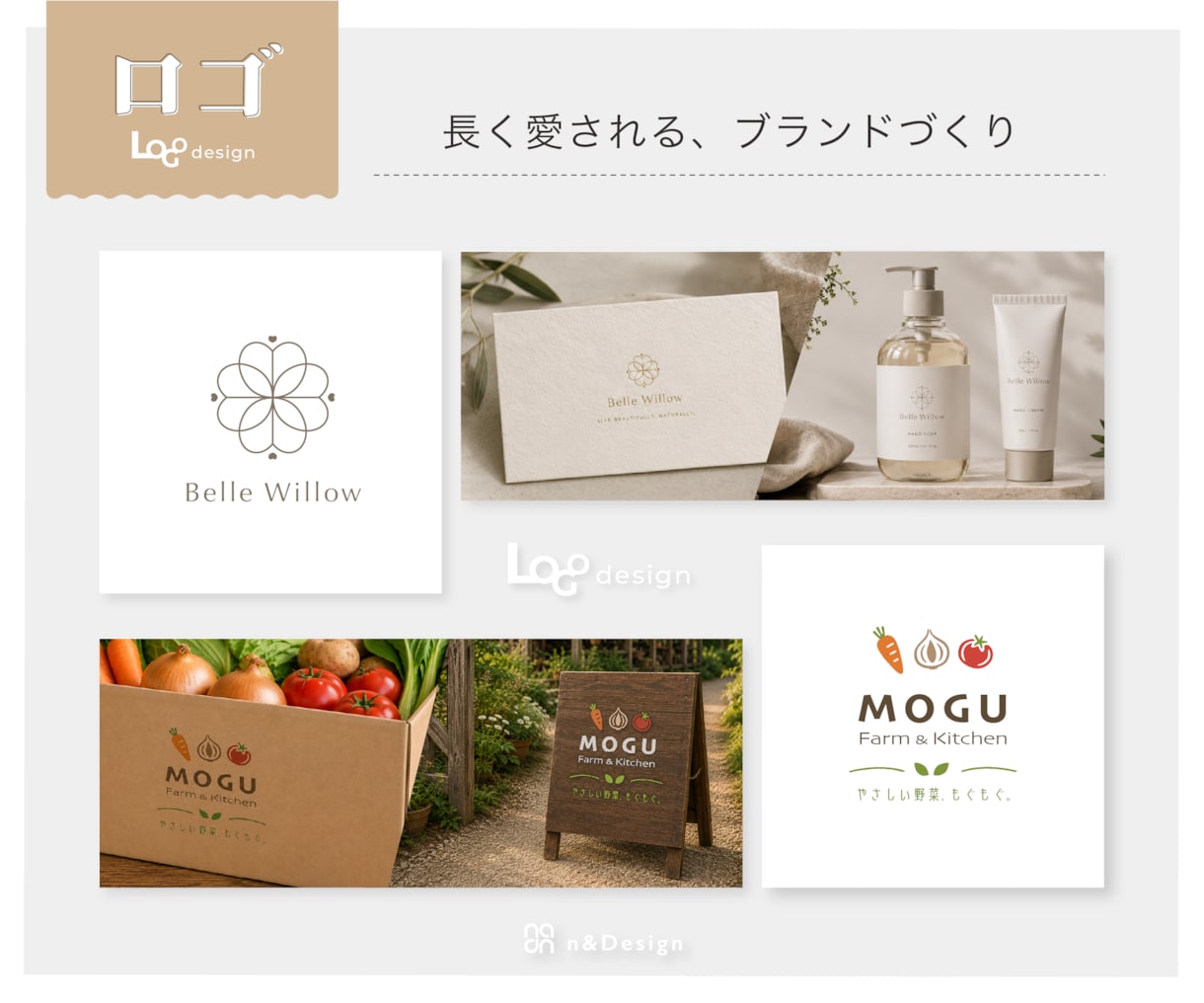 想いが伝わるロゴを制作します 長く愛されるブランドへ。心をこめてデザインします。 イメージ4