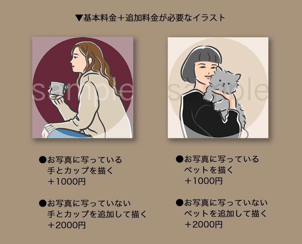 SNSアイコン◎さらっとおしゃれに描きます アイコンで自分をアピールしよう♪ イメージ7