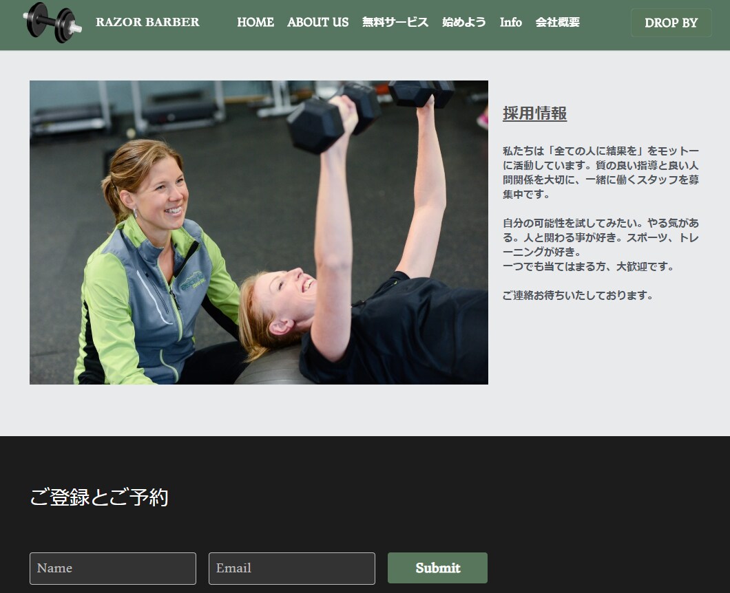 LPを３日間で作ります お望みのサイトを丁寧に制作致します。 イメージ7