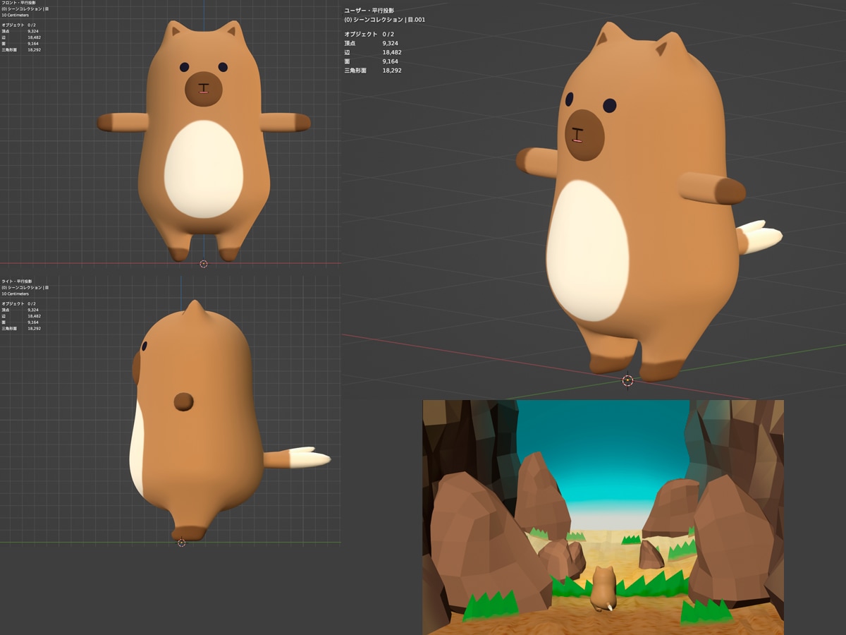 VR空間で使える３Dモデルを制作します コミカルでかわいいアニマル系アバターに特化！ イメージ4