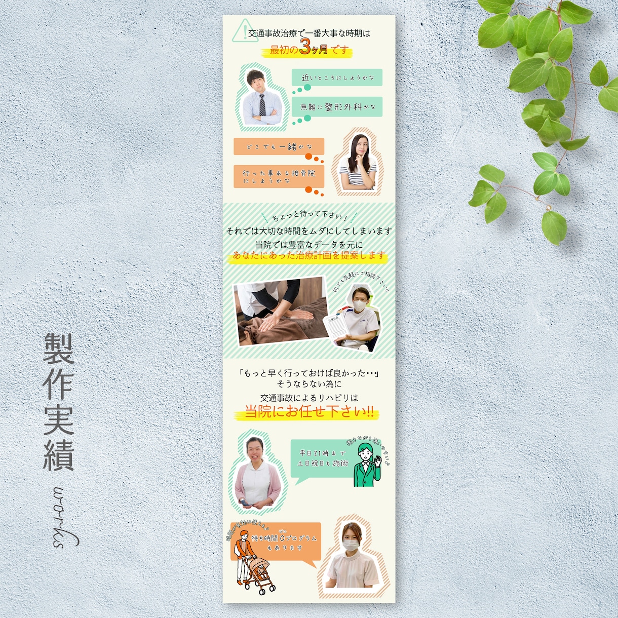 バナー、ヘッダー、WEB用画像を作成いたします 心を込めて、あなたの想いをデザインします♬ イメージ8