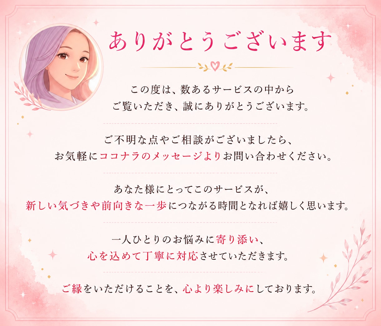 夫婦のすれ違いを改善：コミュニケーション講座します 夫婦のすれ違いを改善するコミュニケーション講座（全5回） イメージ6