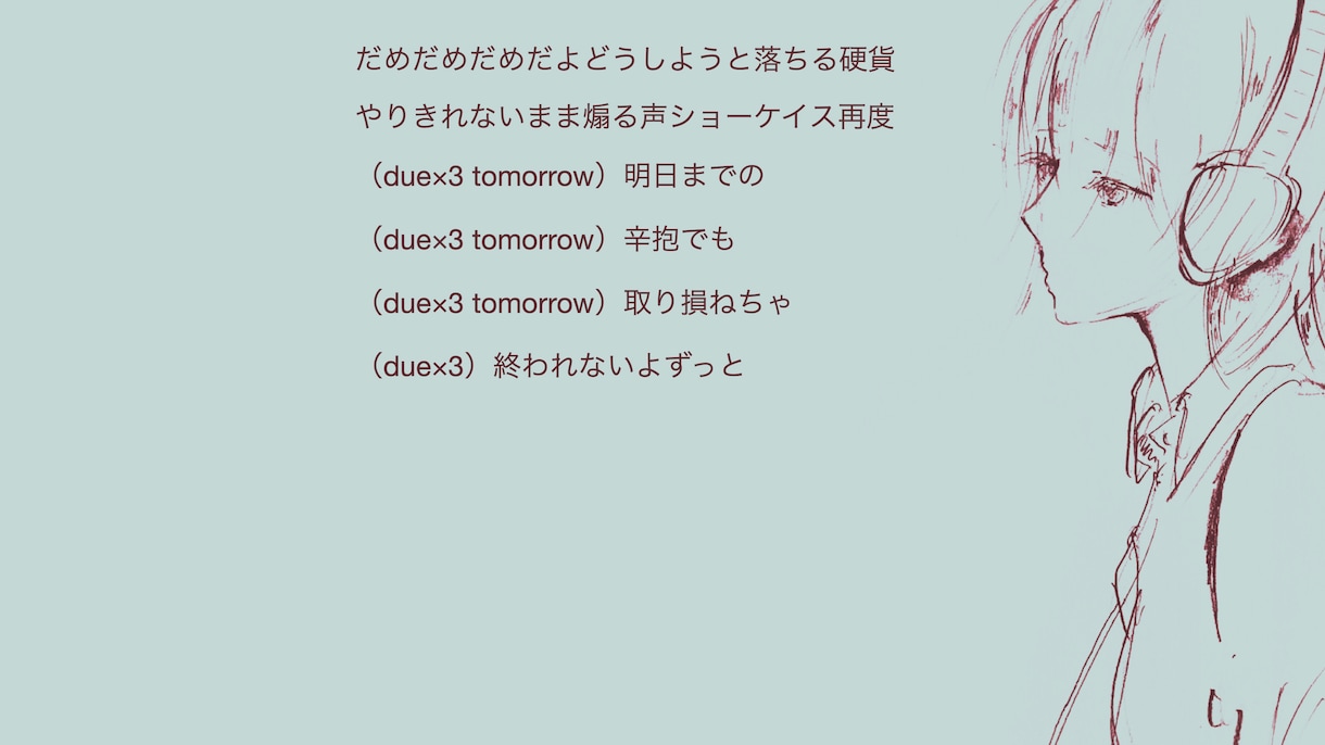 修正∞｜商用利用可｜オリジナル歌物楽曲制作承ります 「キャッチー＆個性的」｜エレギタ録or歌MIX+3,000円 イメージ3